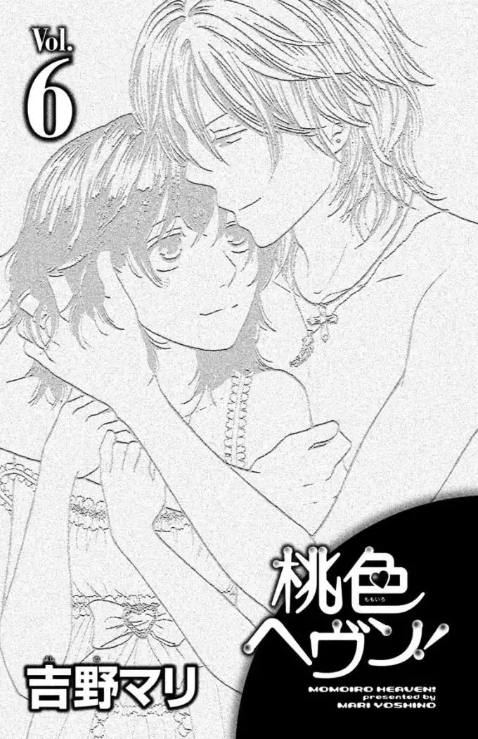 Momoiro Heaven! Chapter 20 5